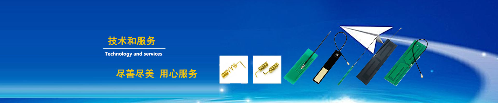 米兰全站APP下载